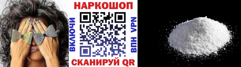Купить закладку Альфа ПВП  Меф мяу мяу  COCAIN  ГАШ  ЭКСТАЗИ  Марихуана  Верхоянск