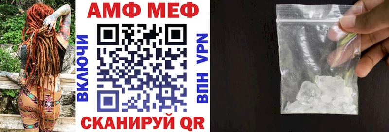 Купить  Верхоянск  Amphetamine Розовый 