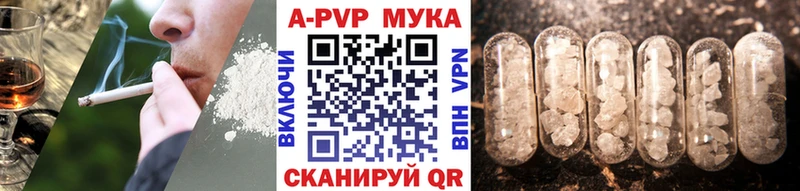 А ПВП СК  Купить где  Верхоянск 