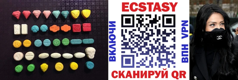 Купить  Верхоянск  ЭКСТАЗИ VHQ 