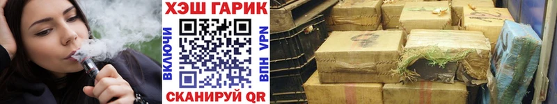 Купить закладки  Верхоянск  ГАШ индика сатива 