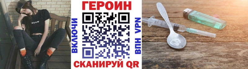 Купить закладки  Верхоянск  ГЕРОИН Афган 