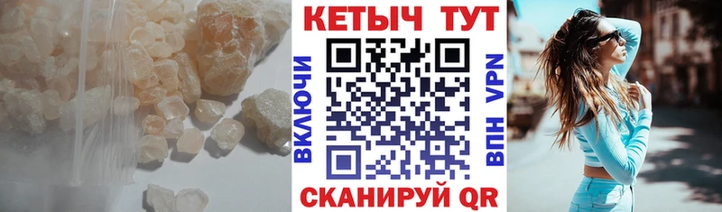КЕТАМИН ketamine  Купить закладки  Верхоянск 