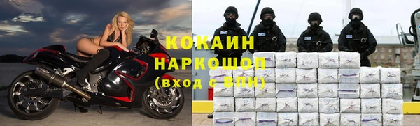 MDMA Каменск-Шахтинский