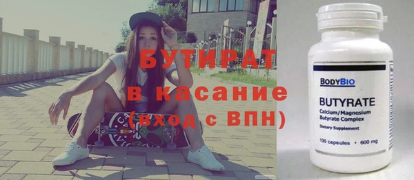 прущий лед Каменка