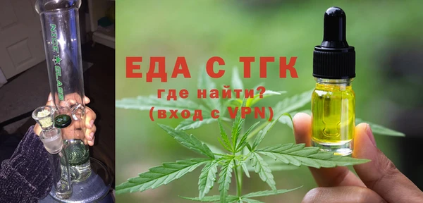 ешки Каменногорск