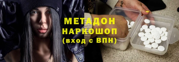 MDMA Каменск-Шахтинский