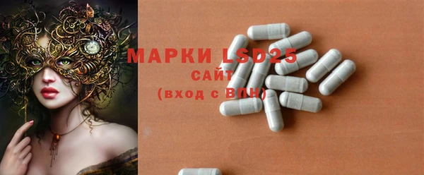MDMA Каменск-Шахтинский