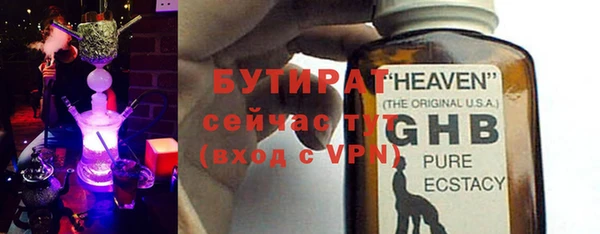 MDMA Каменск-Шахтинский