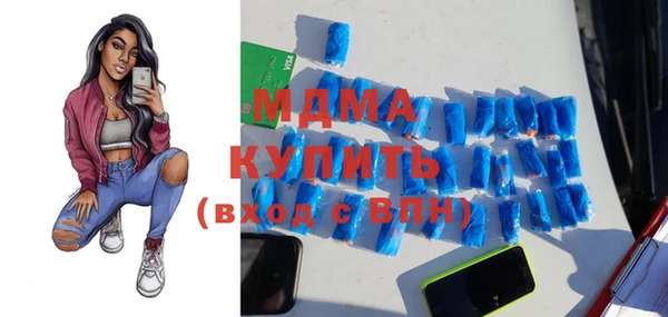 MDMA Каменск-Шахтинский