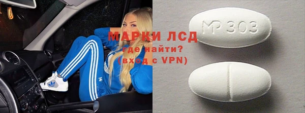 прущий лед Каменка