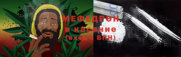 MDMA Каменск-Шахтинский