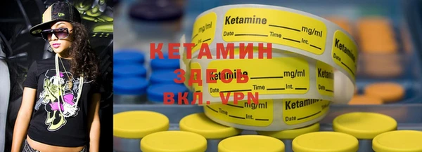 ешки Каменногорск