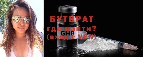 MDMA Каменск-Шахтинский