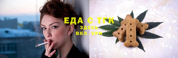 ешки Каменногорск