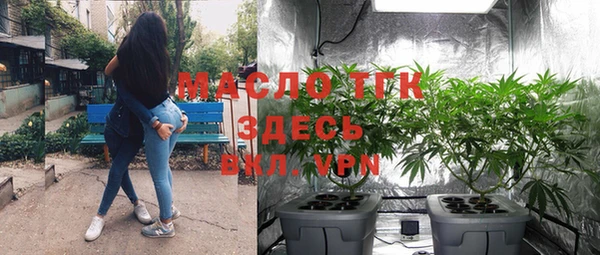 MDMA Каменск-Шахтинский