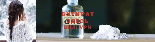 ешки Каменногорск