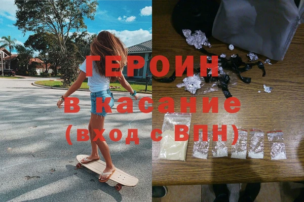 MDMA Каменск-Шахтинский
