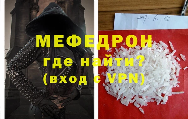 ешки Каменногорск
