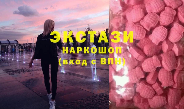 MDMA Каменск-Шахтинский