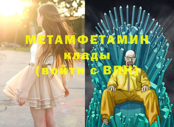 ешки Каменногорск