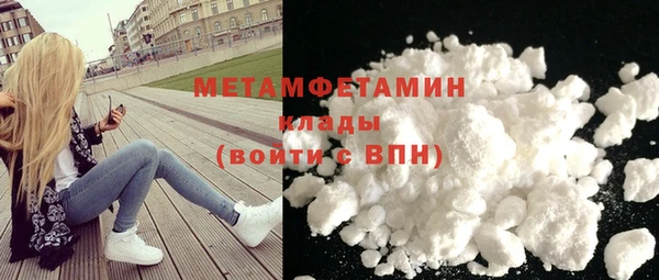 прущий лед Каменка