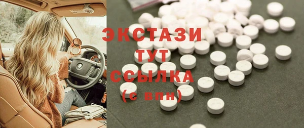 MDMA Каменск-Шахтинский
