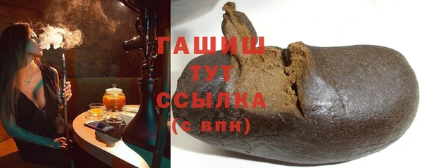 прущий лед Каменка