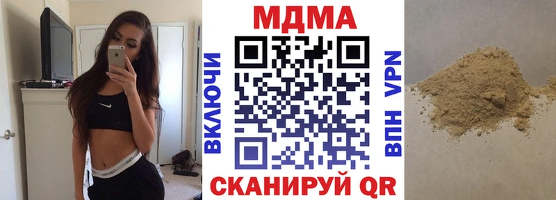 Купить  Верхоянск  МДМА кристаллы 