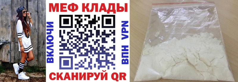 Купить  Верхоянск  МЕФ кристаллы 