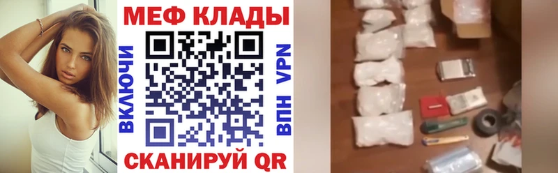 Мефедрон мука Верхоянск