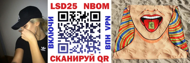 Купить закладки  Верхоянск  Наркотические марки 1,8мг 