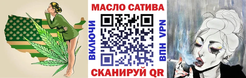 ТГК Wax  Купить  Верхоянск 